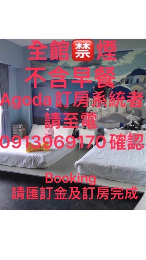 Ching Yu Rou B&B Дуншань Экстерьер фото