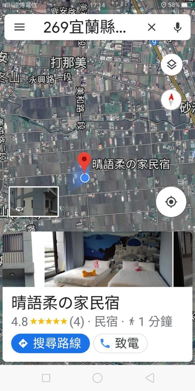 Ching Yu Rou B&B Дуншань Экстерьер фото